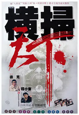 国产高潮视频