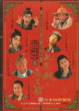 狠狠骚