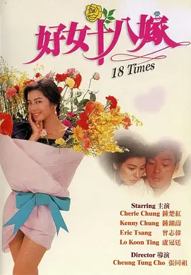 穿制服的妹妹