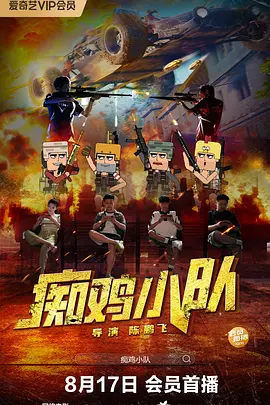 少妇高潮视频