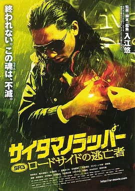 精品日本亚洲一区二区三区