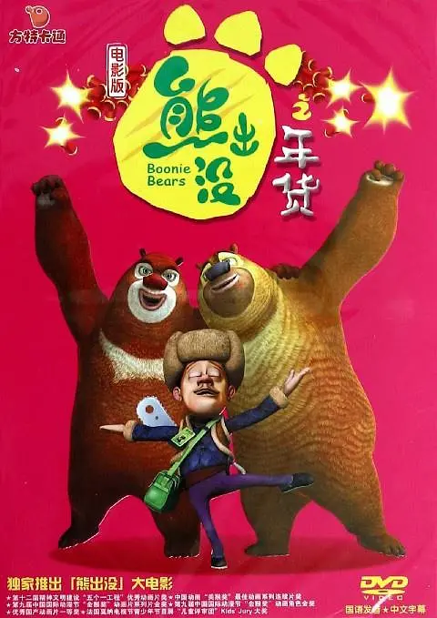 国产一区日韩二区欧美三