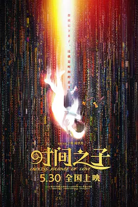 五月天激情综合