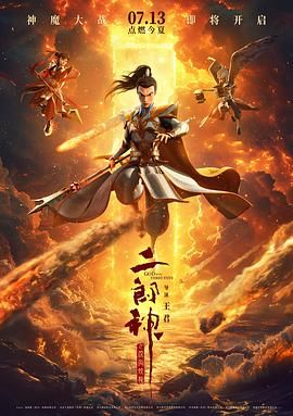 伊东真绪