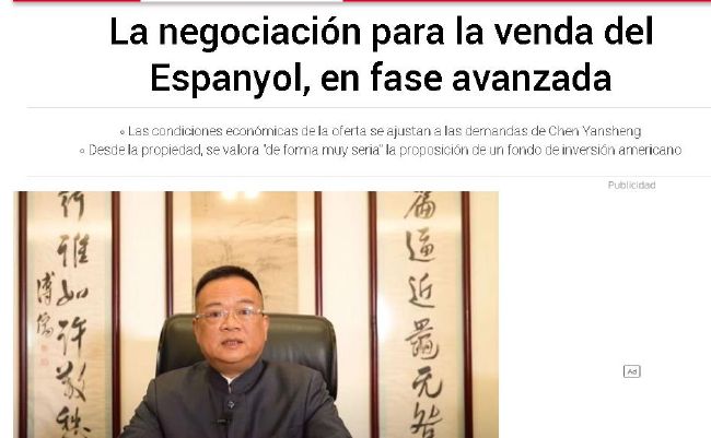7位公主演技2020