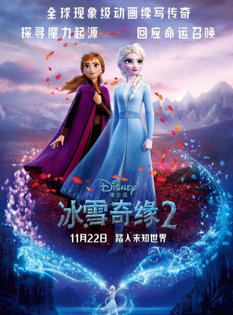 偶像明星米奇