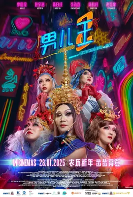 97在线观看免费观看高清