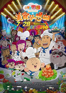 欧美大尺度在线