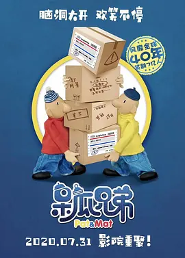 日韩在线视频播放