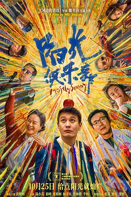 奇米第四影视