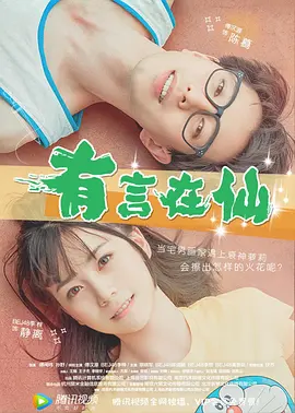薛济萍