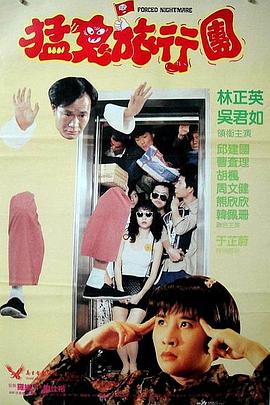 放荡不羁的妻子