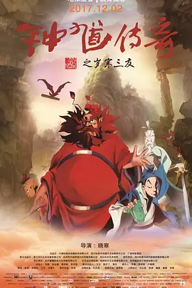 S级超级美容全身按摩
