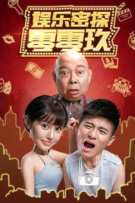 国产91麻豆精品