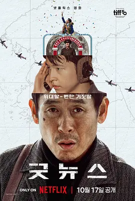 新僵尸叔叔