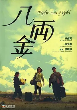 国产aⅴ一区二区