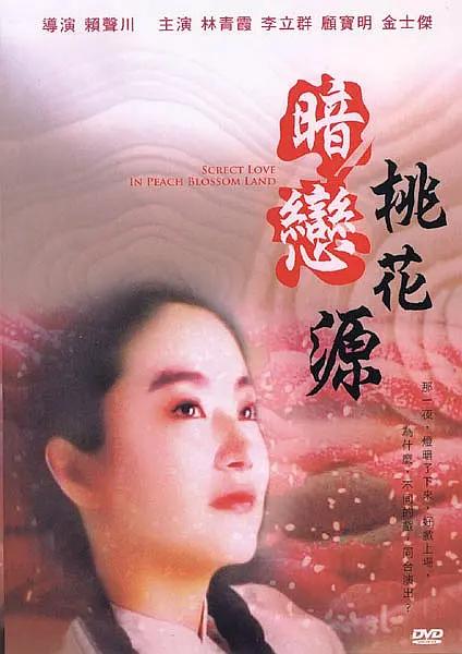 亚洲福利视频精选在线视频