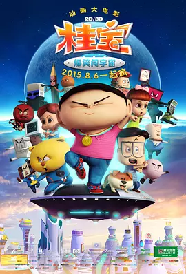 年后的性爱