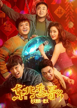 国产综合亚洲欧美日韩一区二区