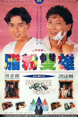 微星客服电话