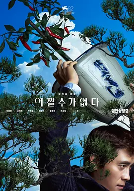 次元w