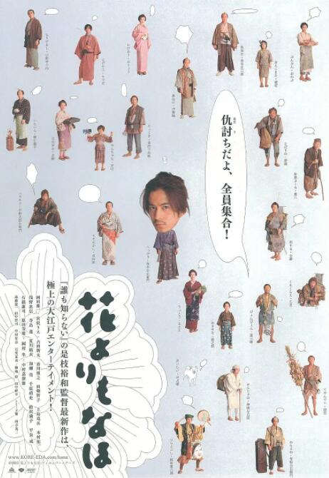 新婚夫妇HD