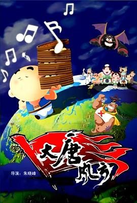 国产大片线上免费观看