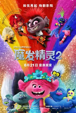 国产精品刺激好大好爽视频