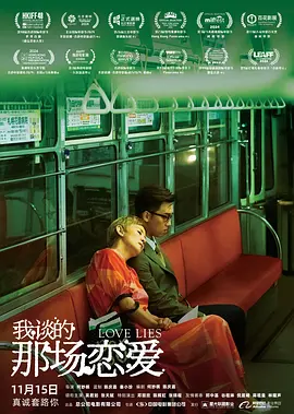 亚洲电影在线