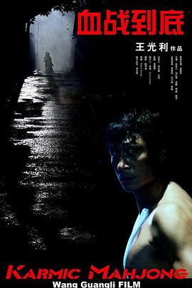 小镇姑娘电影免费播放