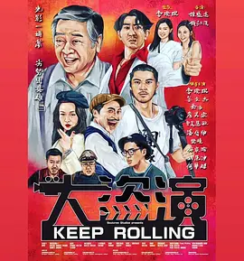 国产成人精品一区二三区在线观看