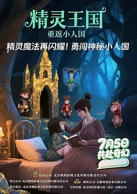 煤气检查员的女友