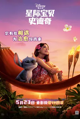 动漫触手
