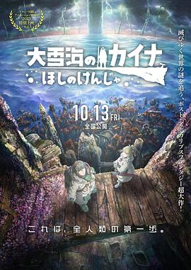 国语对白一区二区三区