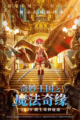 午夜dj高清电影免费观看