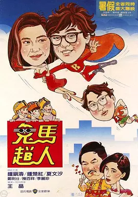 午夜影院在线观看视频