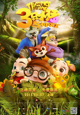 丝袜国产精品视频二区