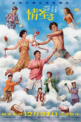 亚洲欧美日韩在线中文一