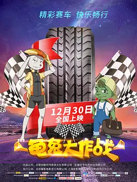 出轨的岳母