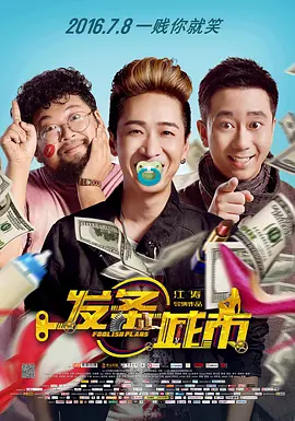 精品久久久久久国产偷窥