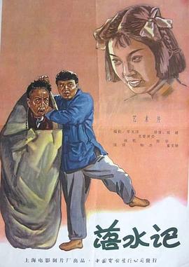 女高中生结婚记