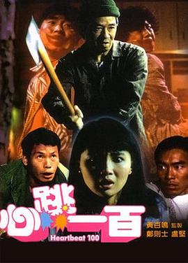 五月天婷婷丁香