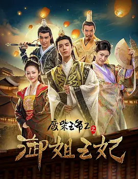 性感的辅导员
