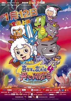 调教性感警花