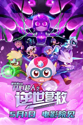 成人欧美在线视频