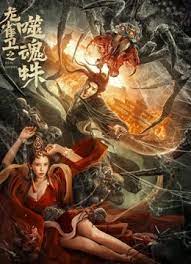 国产69精品久久久久9999小说