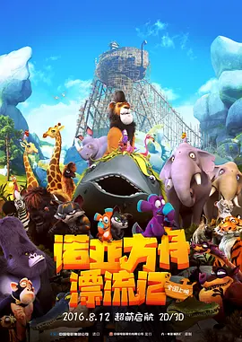 第11个妈妈