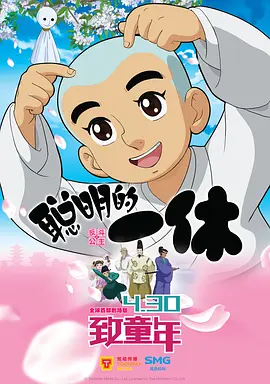 梁祝三级艳谭全集