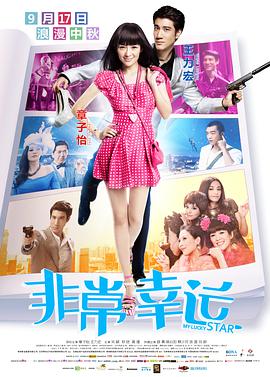 阳光下的男女