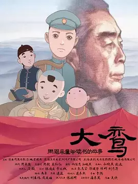 日本精品一区